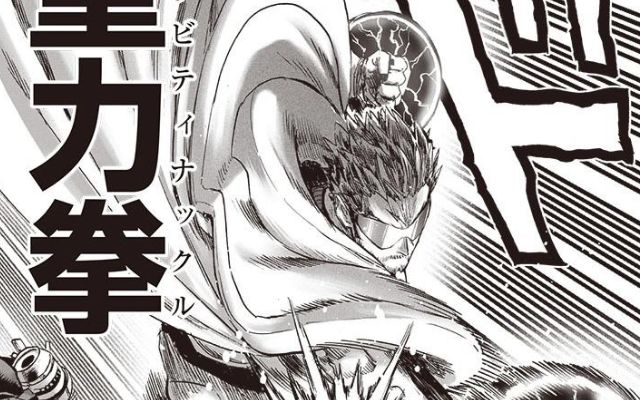Los ataques más poderosos de One Punch Man