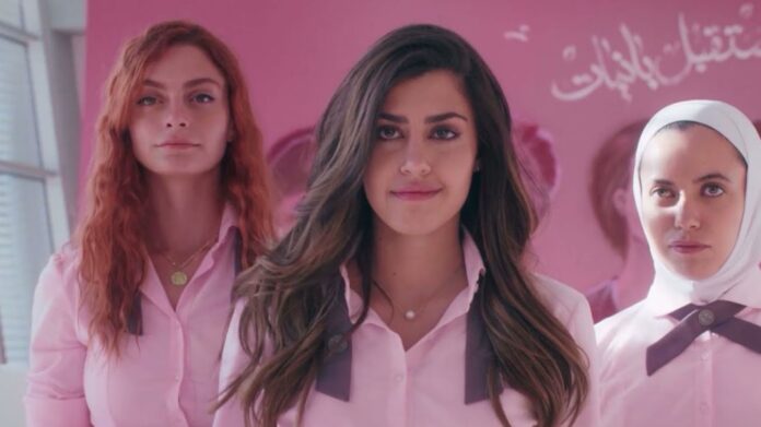 ¿Dónde esta la escuela para señoritas Al Rawabi?