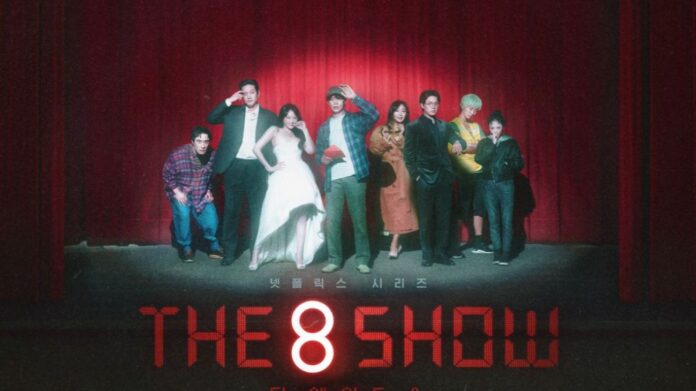 Temporada 2 de The 8 Show Todo lo que sabemos hasta ahora. Final explicado Temporada 2 de The 8 Show Todo lo que sabemos hasta ahora. Final explicado